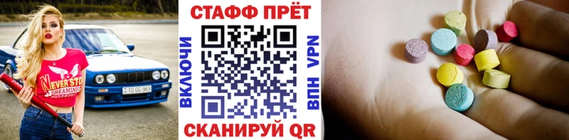Наркота Копейск Гашиш СК МЕФ АМФ Бошки Шишки