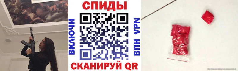 Амфетамин 97% Копейск