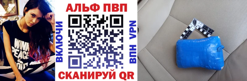 А ПВП мука Копейск