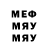Меф 4 MMC Nigina Umarova