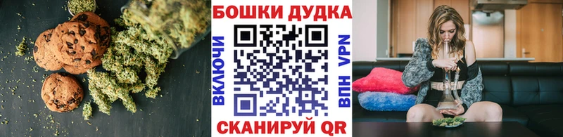 кракен сайт  цена наркотик  Копейск  Еда ТГК марихуана 