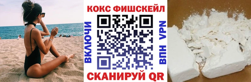 как найти   Копейск  КОКАИН 99% 