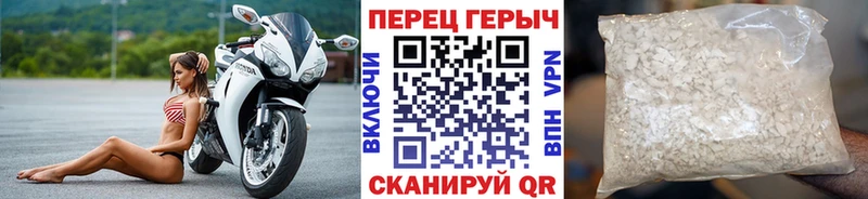 ссылка на мегу онион  Копейск  ГЕРОИН хмурый 