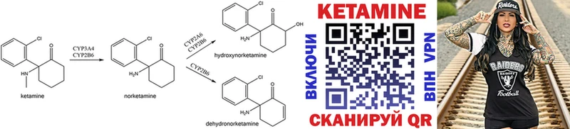 где продают наркотики Копейск КЕТАМИН ketamine