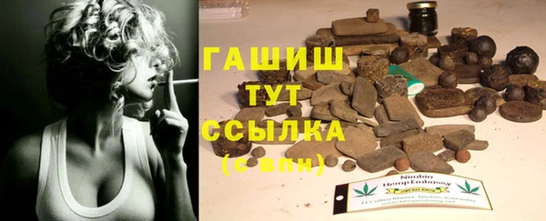 прущие грибы Верхнеуральск