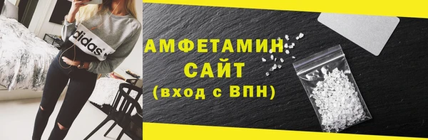 прущие грибы Верхнеуральск