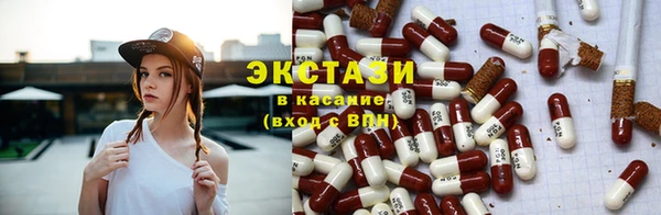 стафф Верхний Тагил
