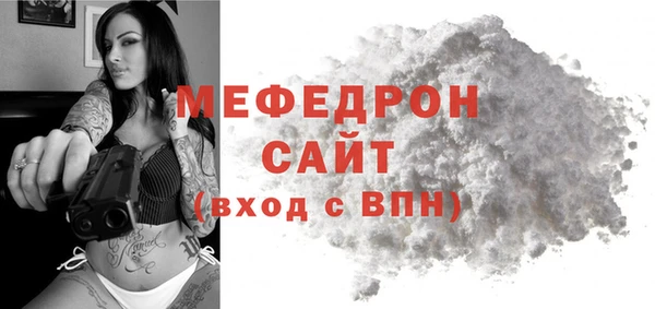 стафф Верхний Тагил