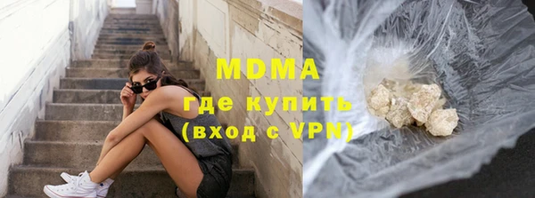 стафф Верхний Тагил