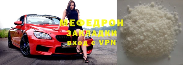 прущие грибы Верхнеуральск