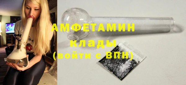 прущие грибы Верхнеуральск
