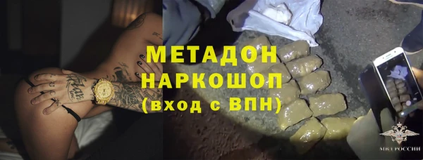 стафф Верхний Тагил