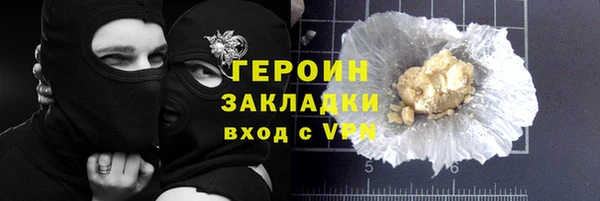 стафф Верхний Тагил