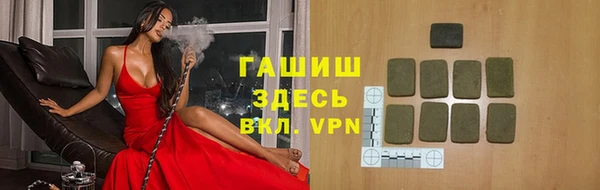 стафф Верхний Тагил