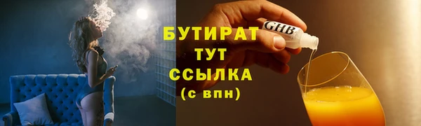 PSILOCYBIN Верея