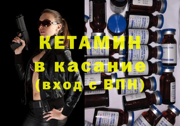 стафф Верхний Тагил