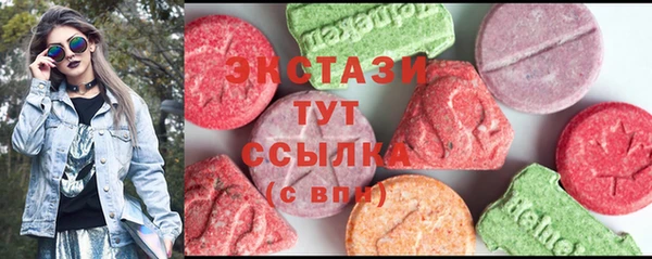 PSILOCYBIN Верея