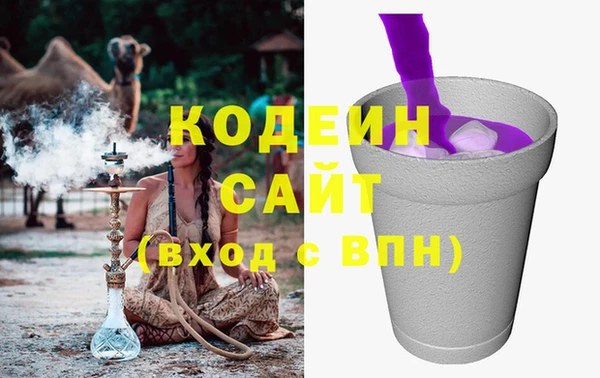 прущие грибы Верхнеуральск