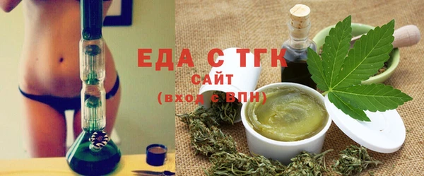 прущие грибы Верхнеуральск
