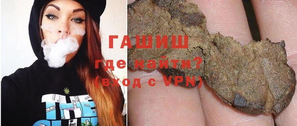 стафф Верхний Тагил