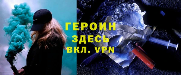 прущие грибы Верхнеуральск