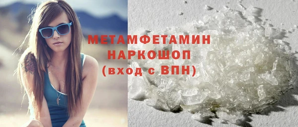 стафф Верхний Тагил