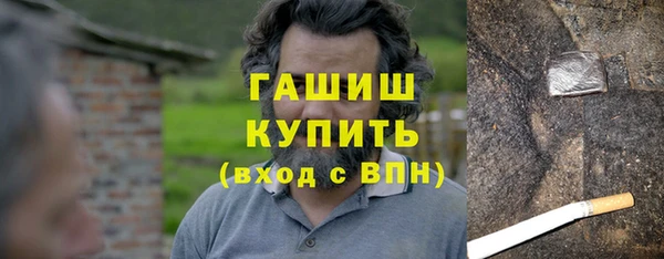 стафф Верхний Тагил