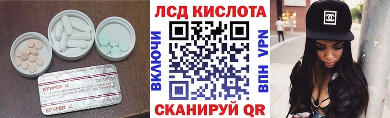 ЛСД экстази ecstasy  купить наркоту  мега зеркало  Копейск 