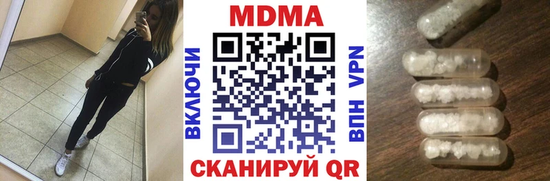 МДМА Molly  Копейск 