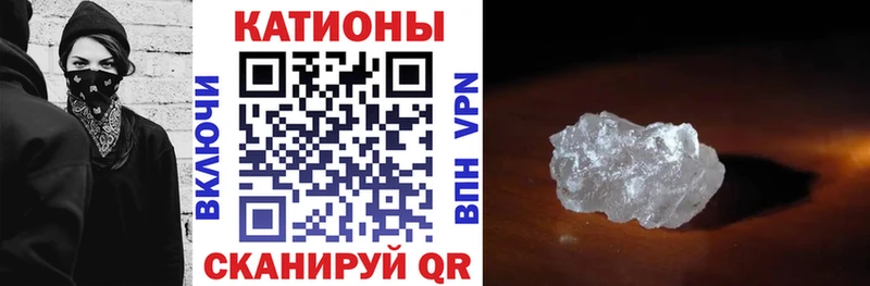 Мефедрон мука  MEGA как зайти  Копейск 