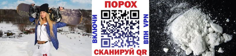 кракен ТОР Копейск мориарти формула хочу наркоту Метамфетамин Methamphetamine