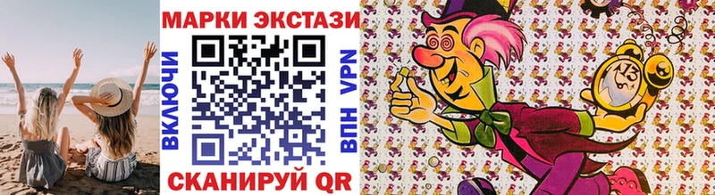 закладка  Копейск  Наркотические марки 1,8мг 