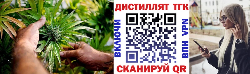 Дистиллят ТГК вейп  Копейск 